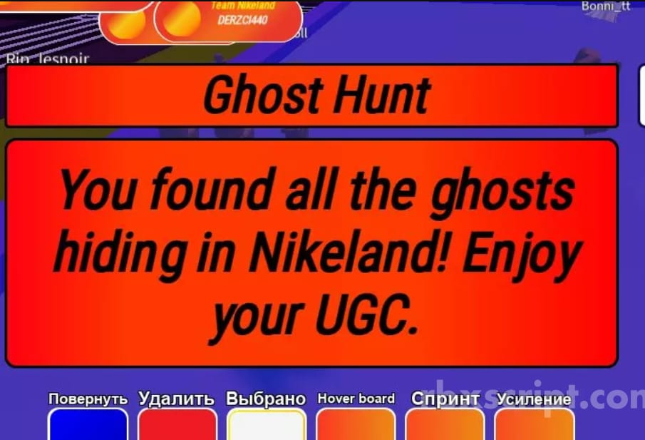 NIKELAND: Get All ghosts