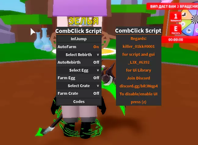 Combo Clickers