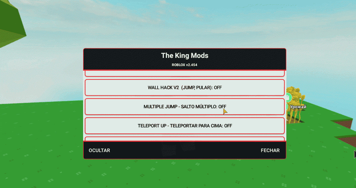 Roblox The King Mods v2.459 Ad